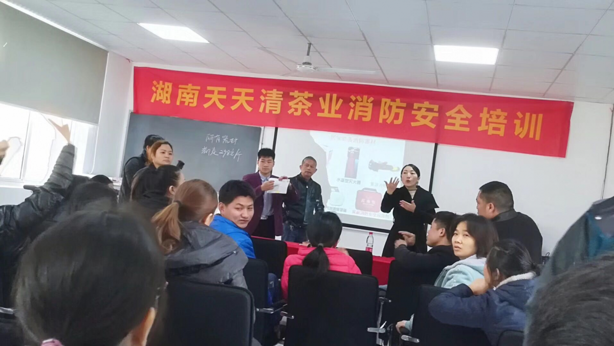 加強消防教育培訓，生產安全大于天！